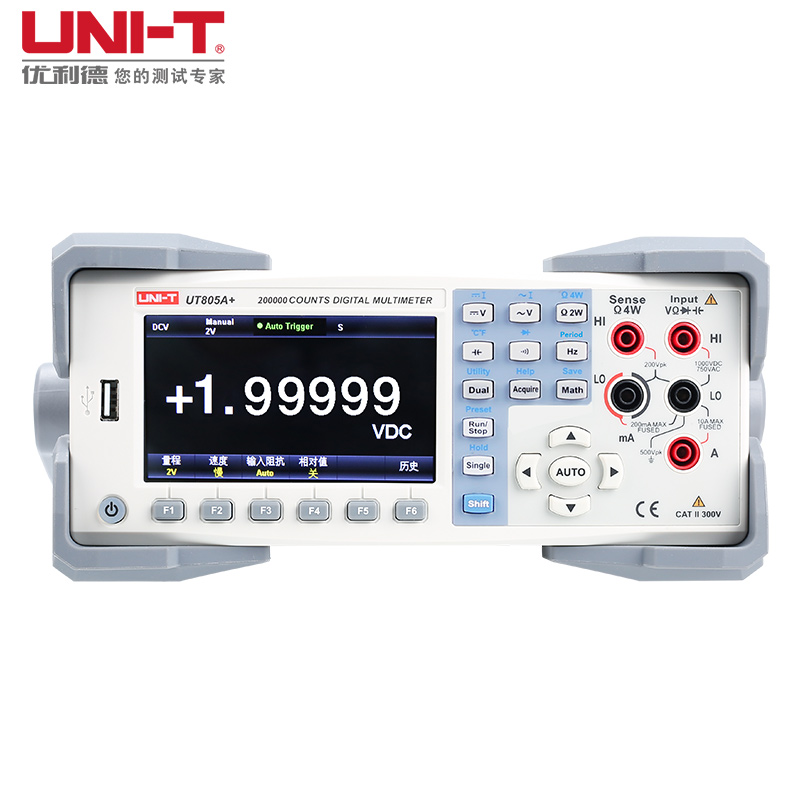 优利德(UNI-T)五位半台式万用表数字UT805A十全自动万能表电脑通讯