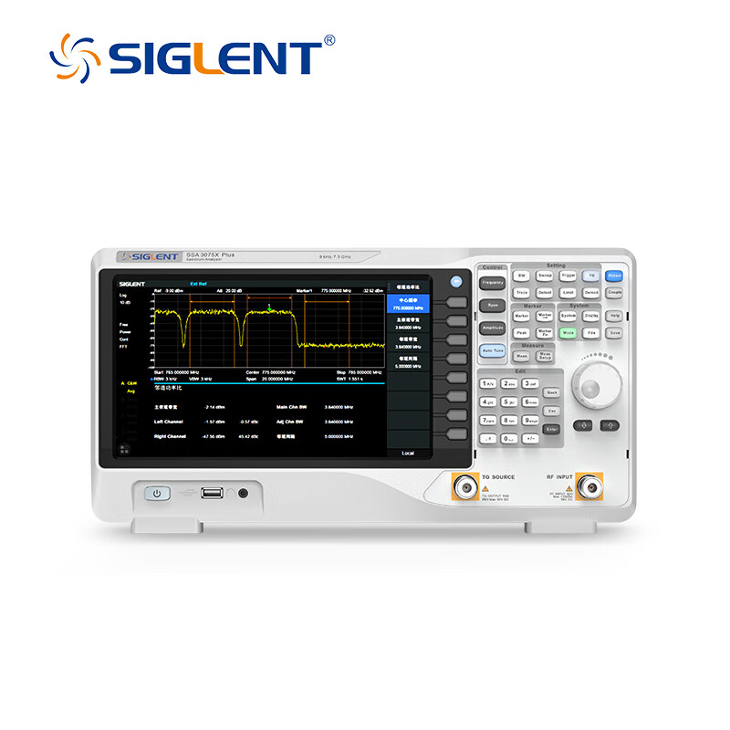 鼎阳(SIGLENT) 频谱分析仪SSA3075XPlus功率9kHz~7.5GHz 