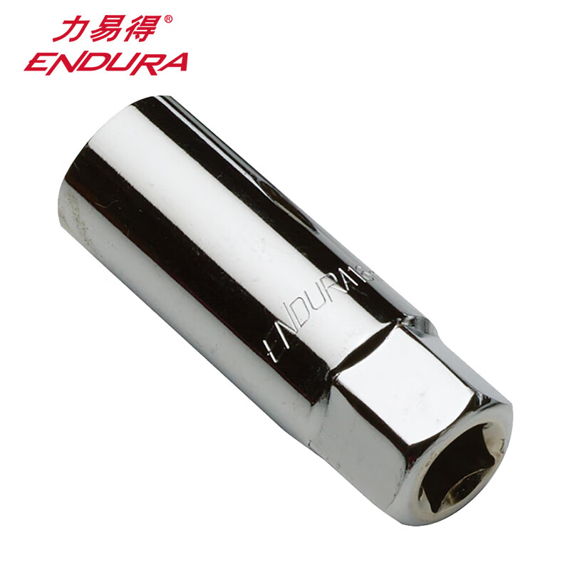 力易得(ENDURA)12.5mm系列火花塞套筒E4541深套筒扳手拆卸工具16mm